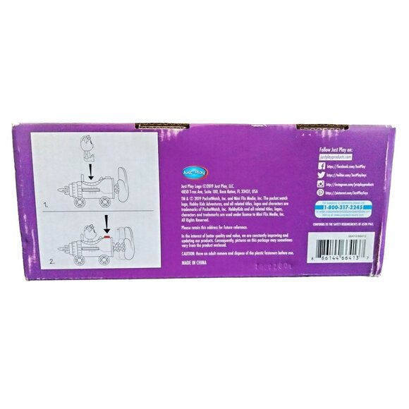 Hobby Kids Adventures High-Five Car Toy With Hand Launch Feature - Picture 6 of 7